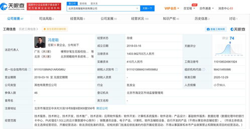 字節(jié)跳動(dòng)投資百煉智能 深化AI布局，賦能數(shù)據(jù)處理服務(wù)新生態(tài)